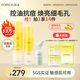 膚漾（Foryon）水煮蛋水乳護(hù)膚品套裝男女 油痘皮敏感肌控油祛痘收縮毛孔3件套