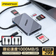 品勝USB/Type-C讀卡器3.2高速適用CFeA/CFeB/SD4.0/TF內(nèi)存卡支持索尼佳能相機(jī)蘋果16手機(jī)無人機(jī)存儲卡