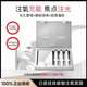 SZCO丹宜詩(shī)白瓷娃娃2.0面膜碳酸注氧面膜Co2緊致提亮收縮毛孔正品 【2.0兩盒裝】6支凝膠+6片面膜