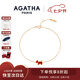 AGATHA 9k迷你金手鏈女士【七夕情人節(jié)禮物】送女朋友老婆高級感輕奢 紅色