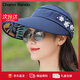 Charm Kendo遮陽(yáng)帽子女夏季出游百搭防曬帽騎行太陽(yáng)帽女海邊旅游沙灘帽子 藍(lán)色