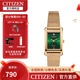 西鐵城（CITIZEN）手表 Juicy Tint系列石英不銹鋼表帶時(shí)尚簡約女表 EJ6123-81W 復(fù)古綠方盤