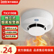 Tanda泰和安煙霧報警器 3C認(rèn)證家用獨立式煙感火災(zāi)消防商用火災(zāi)探測器 煙感【3年續(xù)航】消防驗收推薦