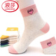 浪莎langsha襪子女純棉襪秋季中厚款女士棉襪中筒休閑 秋冬季全棉短襪 523款雜色6雙 均碼