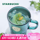 星巴克（Starbucks）墨綠色女神銘牌玻璃馬克杯咖啡杯辦公室水杯喝水400ml七夕禮物