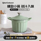 LIDEER COOKWARE立德?tīng)栬T鐵琺瑯鍋小號燜煮鍋飯釜一人食燉盅燕窩煮粥鍋滋補湯鍋 摩洛哥多功能飯釜慕斯綠 16cm