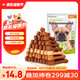 亞禾狗狗磨牙棒混合味240g小型犬幼犬泰迪耐咬口臭狗咬膠潔齒骨棒零食