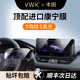 VWK適配于24款豐田榮放RAV4專用屏幕鋼化膜保護(hù)膜顯示中控汽車用品 【導(dǎo)航】超清Ar增透鋼化膜+【儀表】納米膜
