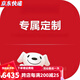 GIOIO定做下單，商品款式根據(jù)客戶要求定做 定做五花紅瑪瑙手鏈 直接下單不發(fā)貨