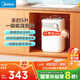 美的（Midea）【8年質(zhì)?！啃N寶電熱水器5升儲(chǔ)水式家用一級(jí)能效2000W洗菜碗廚房熱水寶國家補(bǔ)貼F05-20A1C(ES) 