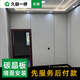 久益一修碳晶板墻面安裝服務(wù)/墻板全屋家裝隔音板/舊墻翻新裝飾改造全包