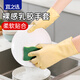 宜之選短款家務(wù)橡膠手套8雙廚房洗碗清潔防水防滑乳膠手套 L碼