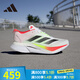 阿迪達(dá)斯 （adidas）男鞋子 秋季新款A(yù)DIZERO BOSTON 波士頓12透氣緩震競(jìng)速跑步鞋 白/黑色/亮紅 43