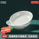 景德鎮(zhèn)（jdz）單個(gè)吃飯碗高溫白瓷餐具散件手工玲瓏簡(jiǎn)約純白中式皮球花家用瓷器 3英寸醋碟單個(gè)