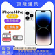 蘋(píng)果14 iPhone14promax 原裝雙卡 蘋(píng)果14promax 國行正品 全網(wǎng)通 蘋(píng)果14 Pro 銀色 5G通_標配_256GB  +店保一