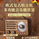 DEATKN德國復古無線藍牙音箱迷你家庭調(diào)頻收音機戶外手機插卡U盤便捷音響 棕色 標配