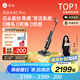 石頭A30 Pro 洗地機(jī)AI雙向助力【0纏毛 90℃除菌 180°超薄躺平】自動清洗吸拖洗一體拖地機(jī)器人掃地機(jī)
