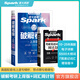 星火英語考研英語詞匯單詞書2026考研詞匯巧記速記考研單詞書高頻亂序版考研英語一英語二歷年真題全套 考研詞匯周計(jì)劃+上岸卷【2006-2025】英二