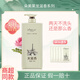 朵美萊龍涎香洗發(fā)水香味持久留香72小時(shí)柔順蓬松去油去屑止癢男女士通用 去屑洗發(fā)水738g