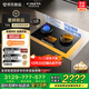方太（FOTILE）【咨詢(xún)付定旗艦新品油煙機贏(yíng)豪禮】燃氣灶天然氣 嵌入式5.2kW 70%熱效率猛火灶 聯(lián)動(dòng)03-TEK20