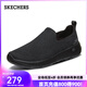 斯凱奇（Skechers）男鞋秋季舒適一腳蹬休閑鞋輕便健步中老年百搭防滑運動(dòng)鞋 54609-全黑色BBK 42