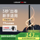 LANSAM零速卷發(fā)棒大卷電卷棒陶瓷卷發(fā)器負(fù)離子護(hù)發(fā)不傷發(fā)持久定型卷發(fā)神器燙發(fā)棒電發(fā)棒理發(fā)店專用 限量版19MM