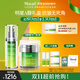 Murad慕拉得套裝禮盒A醇精華30ml+晚霜護膚品淡紋緊致抗老送女友禮物