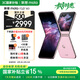 摩托羅拉 聯(lián)想moto Razr 60 第6代折疊屏 IP48級(jí)防塵抗水 60萬(wàn)次折疊 康寧防護(hù) 自由懸停拍 8+256 馬卡龍粉