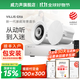 威力聲（Villis） GX6吸頂音響家庭影院5.1家用客廳背景音樂系統(tǒng)天花吊頂投影儀音箱嵌入式吸頂喇叭藍(lán)牙功放套裝 V3Pro+GX6音箱*2