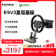魔爪（MOZA）R9V3賽車(chē)模擬器Xbox電競方向盤(pán)模擬器主機直驅力反饋游戲外設 適用于Xbox Series S/X及PC平臺 R9V3基座+ESX方向盤(pán)+SRP雙踏板 【Xbox主機版·官方授權】