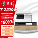 京呈T-2309C粉盒大容量適用東芝2303A墨粉E-STUDIO 2303AM硒鼓 2809A 2803A 2303a復印機墨盒 