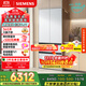 西門(mén)子（SIEMENS）504L無(wú)界平嵌法式多門(mén)雙循環(huán)冰箱機皇 超薄嵌入式零嵌 國家補貼四開(kāi)門(mén) 鋼化玻璃 晶耀KF89BEA63C