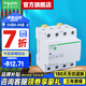 施耐德空開斷路器A9系列iCNV自復(fù)式過欠壓保護(hù)器220V電源保護(hù)開關(guān) 4P 63A過欠壓保護(hù)器