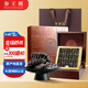 參王朝 大連底播淡干海參干貨遼刺參海鮮水產(chǎn)禮盒 7A 經(jīng)典禮盒尊品9年 500g*1盒 40-60頭