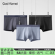 COOL KERNEL內(nèi)褲男士內(nèi)褲莫代爾平角透氣褲頭男生抗菌無痕大碼冰絲超薄褲衩男 【黑色+鉑灰+銀灰】莫代爾 3條 XL 【建議110-135斤】