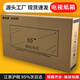 電視機包裝紙箱55寸液晶電視紙盒65帶泡沫護角85搬家快遞專(zhuān)用紙箱 75寸 特硬紙箱+發(fā)物流全套包裝
