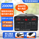 鳳昂雙向變壓器220v轉110v美國日本中國臺灣加拿大電壓轉換器100V110V轉220V 黑色2000W—配國標美標插