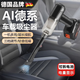 騫捷德國車(chē)載無(wú)線(xiàn)吸塵器強力吹吸家用小型手持式功率超大吸力車(chē)用充電 12V【120W標準功率】4500Ah