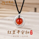 老鳳祥祥云平安扣足銀項鏈男女款紅瑪瑙吊墜中秋節生日禮物送女友愛(ài)人 平安扣項鏈【黑繩】
