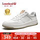 楓葉（leaveland）男鞋2025新品簡(jiǎn)版時(shí)尚真皮男士休閑鞋舒適厚底防滑運(yùn)動(dòng)板鞋子男 白色（皮鞋碼） 41