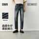 森馬（Semir）森柔牛仔|商場同款牛仔褲男修身小腳褲2025春季長褲103125124103A