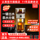 哲品派杯龍紋泡茶杯茶水分離杯辦公室便攜茶具快客杯旅行飄逸杯送禮物 龍年珍藏-防燙便捷濾茶-龍紋白金
