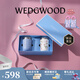 WEDGWOOD【魏大勛同款】威基伍德保溫杯高顏值保溫瓶馬克杯禮盒保溫杯 金粉+野草莓隨行杯禮盒350ml