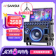 山水（SANSUI）家庭ktv音響套裝廣場舞音響功放一體機戶外音響K歌專用帶聲卡拉OK點歌機藍牙音箱可接電視 PQ109+21吋屏+15喇叭+500G