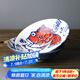 美濃燒（Mino Yaki） 美濃燒日本進(jìn)口鯛魚餐具釉下彩陶瓷日式和風(fēng)家用米飯碗單品 9.0英寸深盤【22.8CM*3.7CM】