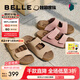 百麗（Belle）周雨彤楊迪同款吐司拖1代升級版女外穿勃肯鞋涼拖鞋A8R1DBT5 杏色-拖鞋(女款) 1代升級版 37 (235mm)