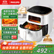 飛利浦（PHILIPS）海星空氣炸鍋 家用5.6L實(shí)用大容量 可視免翻面 智能觸屏 多功能全自動(dòng) 送禮 HD9257/20 