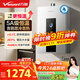 萬(wàn)和（Vanward）【恒溫M6K】16升燃氣熱水器天然氣【國家補貼15%】增壓水伺服一級恒溫 直流變頻風(fēng)機密封穩燃艙 