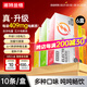 諾特蘭德電解質(zhì)沖劑電解質(zhì)粉電解質(zhì)水運(yùn)動(dòng)能量飲料維生素飲料長跑騎行馬拉 6盒【多味混合】10條加量款