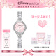 迪士尼（Disney）美人魚(yú)手表女士機械輕奢小眾2025新款學(xué)生防水女生生日禮物 浪漫粉【公主限定禮盒+禮袋】